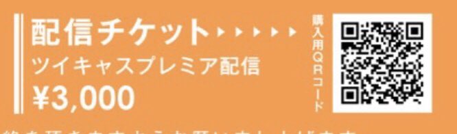 roy6170's tweet photo. 2026.6/20 sat
尼崎スコープ https://t.co/CppPqlnXMI