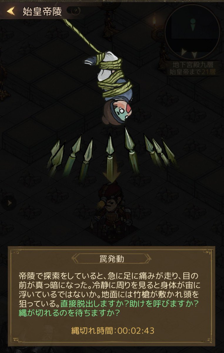 tentennosukeee's tweet photo. 罠あれどもめめなし

めめあれども罠なし

😡😡😡😡😡😡😡😡 https://t.co/mYxhXm0KMm
