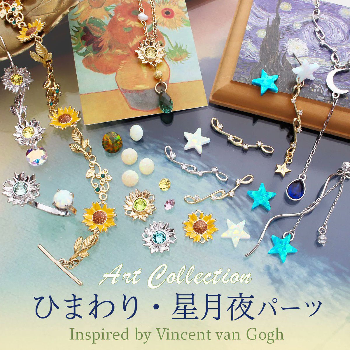 kiwa__online's tweet photo. 【おすすめ】ゴッホの絵画をテーマにしたチャームやパーツでアクセサリーを作って、話題の施設へ名画鑑賞にお出かけしませんか？初心者の方も挑戦しやすいレシピもあります🌻🎨
https://t.co/19qb5R88Rf https://t.co/l9fBD4jiRF