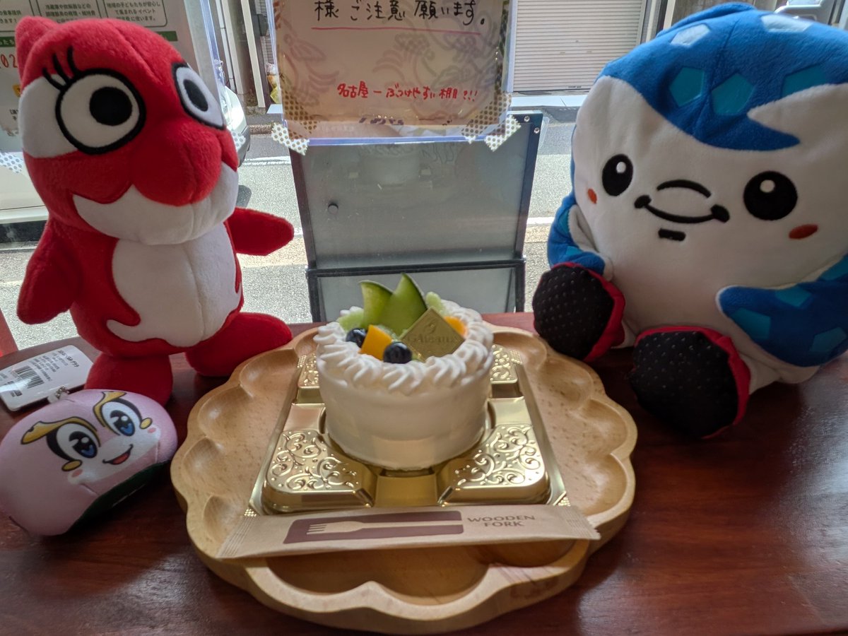 captain_rinrin's tweet photo. 中坂美祐さん、21歳の誕生日おめでとうございます。
これからも元気で楽しく笑顔で。
#中坂美祐
#ぶーに届け
#中坂美祐生誕祭2026 https://t.co/ixZPGzlxou