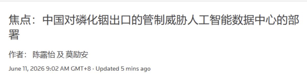 拖拉机 tweet media