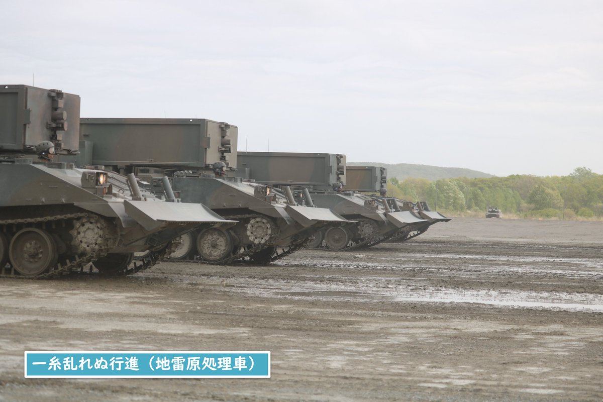 JGSDF_7EBn_pr's tweet photo. 【駐屯地創立記念行事①】
先日の、東千歳駐屯地創立記念行事の様子をお届けします。
観閲行進が行われ、多くの来場者で賑わいました。
#陸上自衛隊
#第７師団
#第７施設大隊 https://t.co/vucnpLDkq6