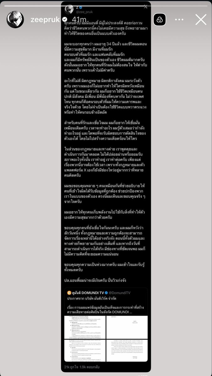 𝗯𝗹𝘂𝗲 𝗽𝗲𝗮𝗰𝗵 ୧ · tweet media