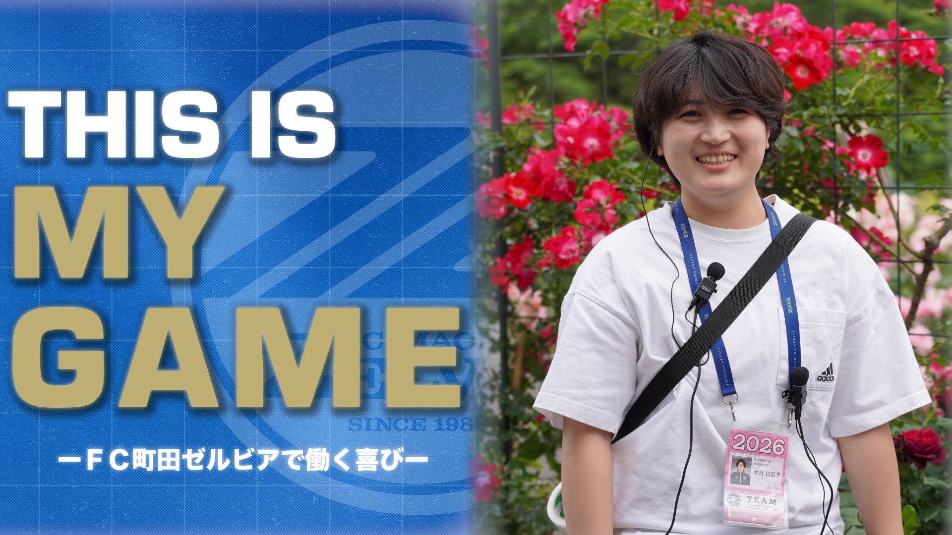 FC町田ゼルビア on X: 