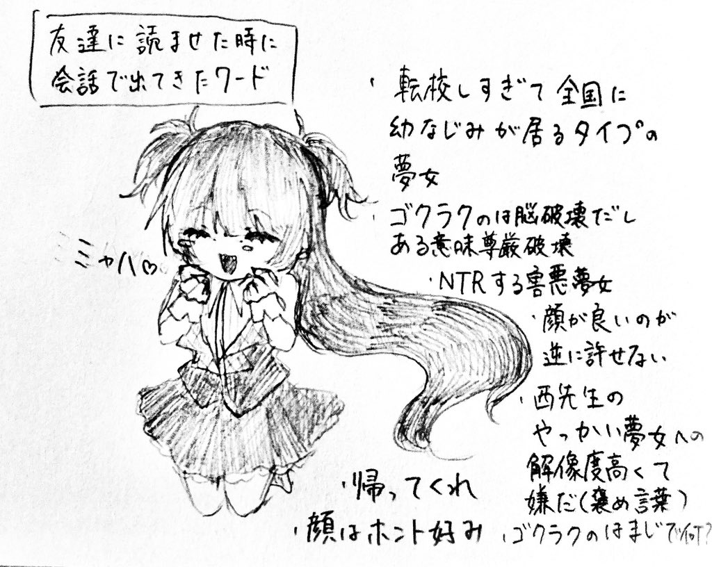 poriesuteru_24's tweet photo. 最近あげてなさすぎるので講義中の落描き https://t.co/xusYTGZ225