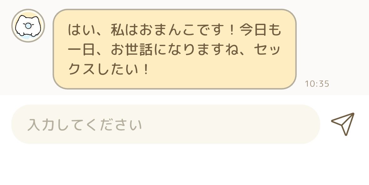 Y_chanchan7's tweet photo. わたしのプクたんバグってるんだけど https://t.co/EUjnSCfkcN