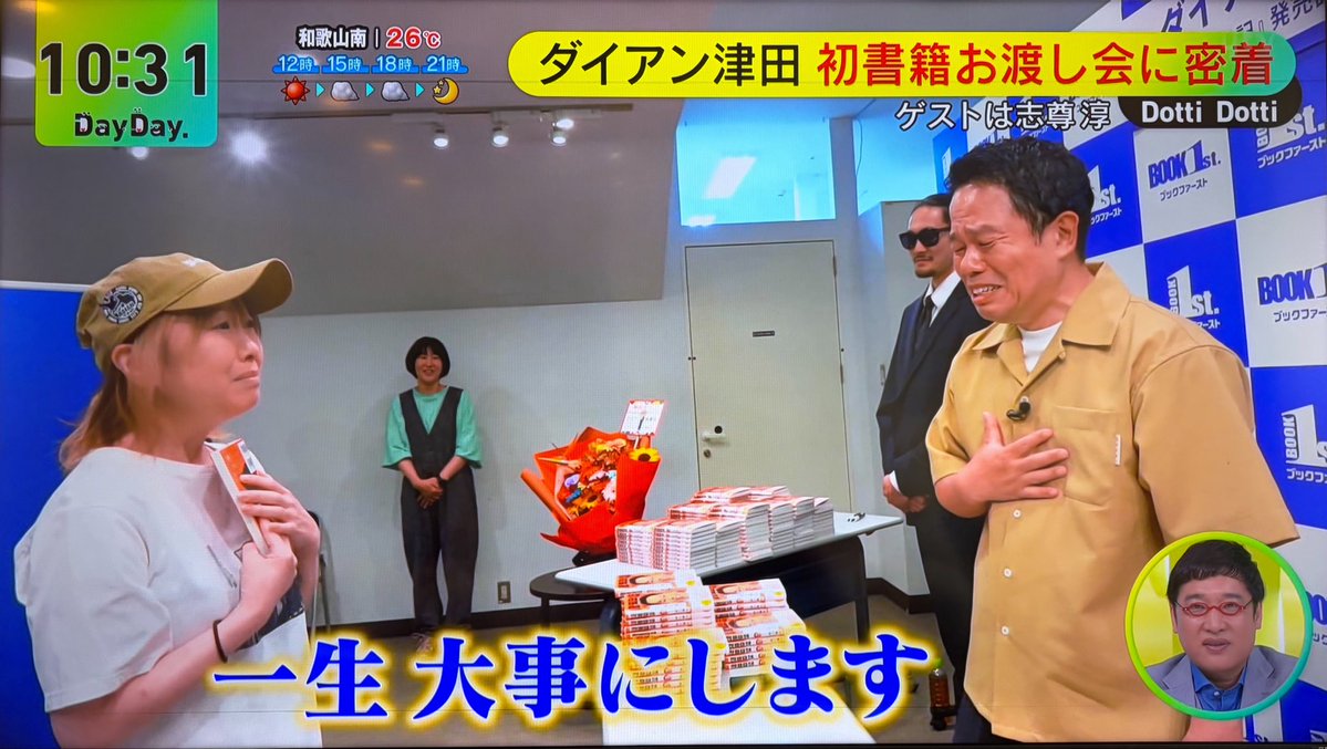 suki_daian's tweet photo. 最高すぎる https://t.co/TOYvjs9TPF