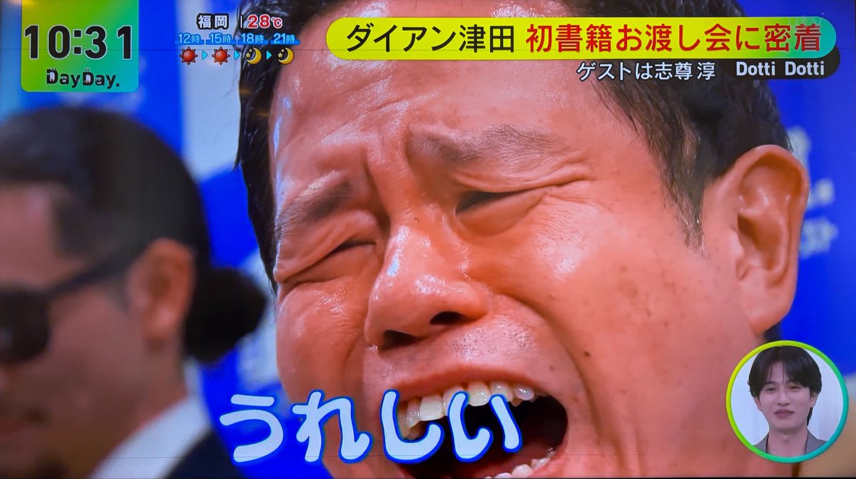 suki_daian's tweet photo. 最高すぎる https://t.co/TOYvjs9TPF