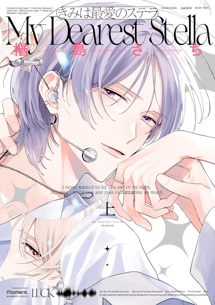 chillchill_gr's tweet photo. I’ve gathered a collection of BL titles where the seme and uke both appear when you have both volumes 1 and 2! 💖
It’s amazing to see them both together on the covers! 😍
What are your favorite titles like this? Let me know in the comments! 👇💬 https://t.co/MzNzeeCqZv