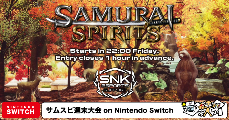 vsnetinfo's tweet photo. 週末大会情報局: 第246回 サムスピ週末大会 on Switch 開催告知
#サムライスピリッツ #SamuraiShodown #NintendoSwitch #週末大会
▼Blog
https://t.co/hXcAEg1zK5 https://t.co/r4MQkakwoq