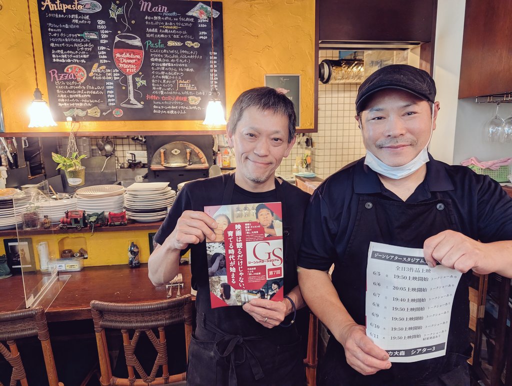 nicori_Daisaku's tweet photo. 映画『パステロルナ』鑑賞後は
本物の『Pastello Luna』で本格イタリアンを召し上がって下さい。

https://t.co/mAayWzbUdY
…

も～～う、絶品です！

映画ともども『Pastello Luna』
もどうかよろしくお願いいたします！ https://t.co/P7dmnBx5Lo