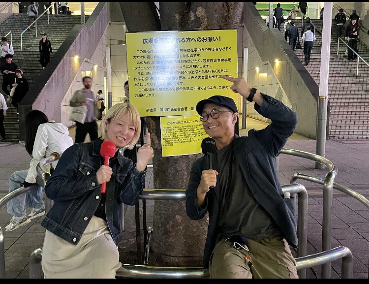 Izumi_Sunagawa's tweet photo. 自分達の思想の為なら周りにどれだけ迷惑をかけようが、警察から咎められようが、フルシカトな上に喧嘩まで売るド底辺左翼。

そのくせちょっと怖い思いしたら秒で警察に泣きつくヘタレ集団。

それがしばき隊。 https://t.co/tXVhaLr19F