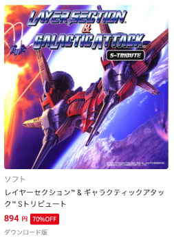 claricedisc's tweet photo. 🟥🟥【Switch】セール🟥🟥
🍉サマーセール開催中🍉

シティコネクションのゲームがお求めやすくなっています！！
ぜひこの機会に遊んでくださいね🥳
https://t.co/nBzQT3oMFk https://t.co/crij0UirTZ