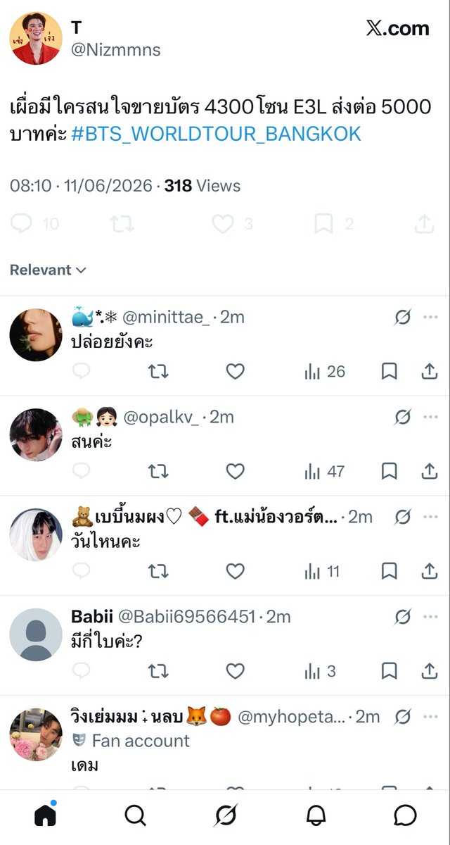 bamm" tweet media