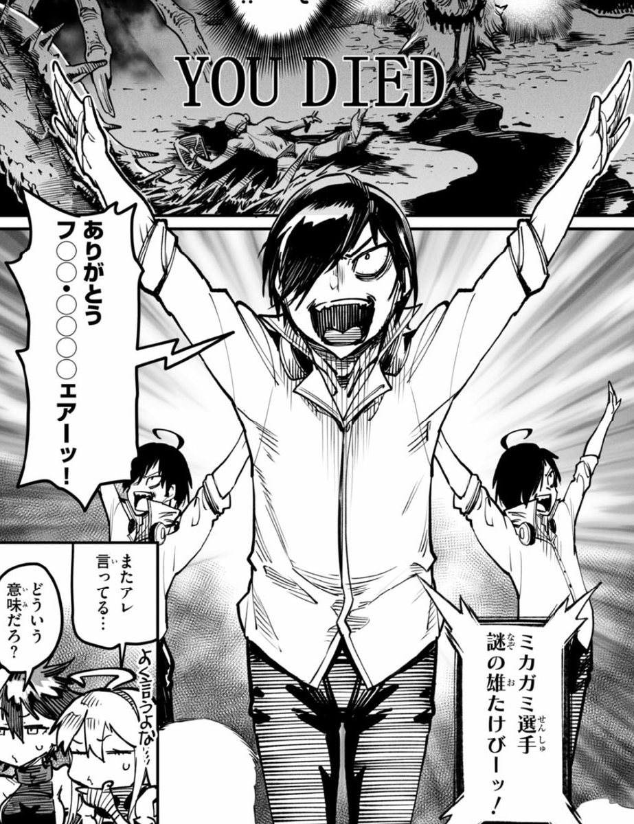 6月19日発売のELDEN RING NIGHTREIGN TRPGにて
解説漫画を描かせて頂いております!!!

https://t.co/iO6iKkRJSk 
