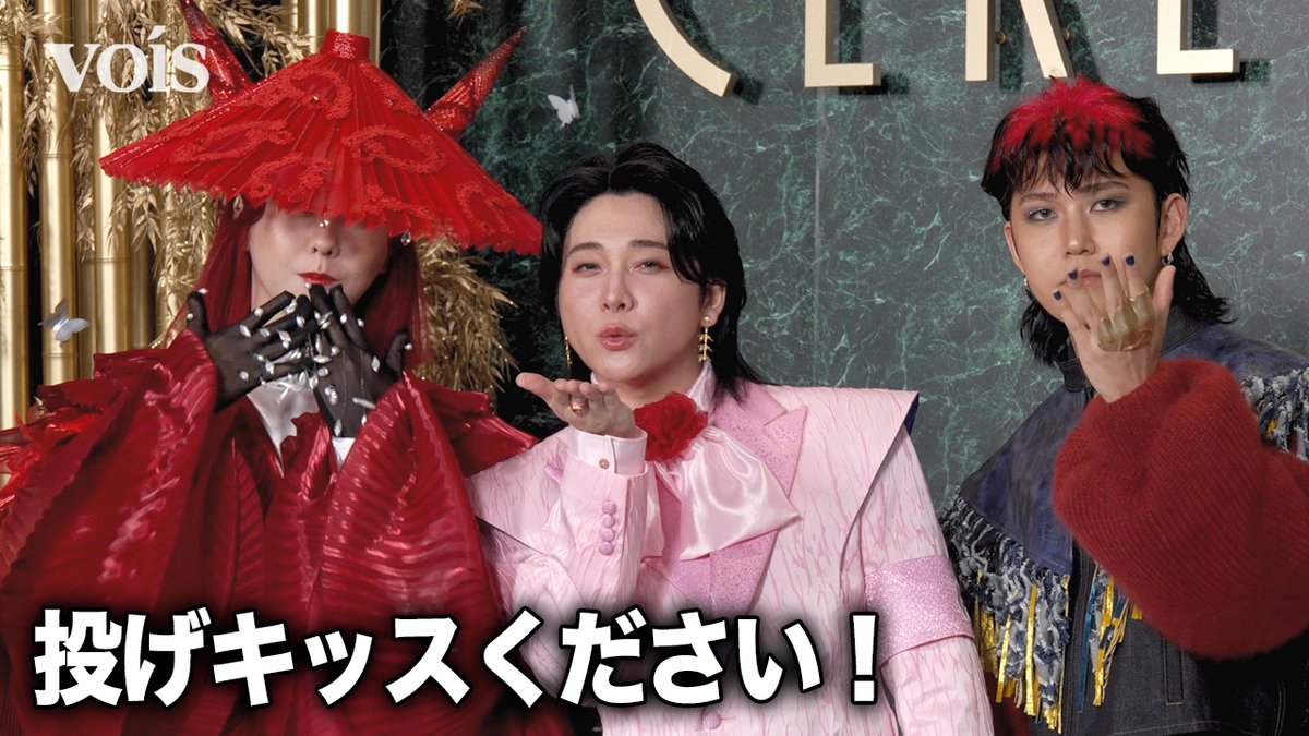 vois ヴォイス tweet media