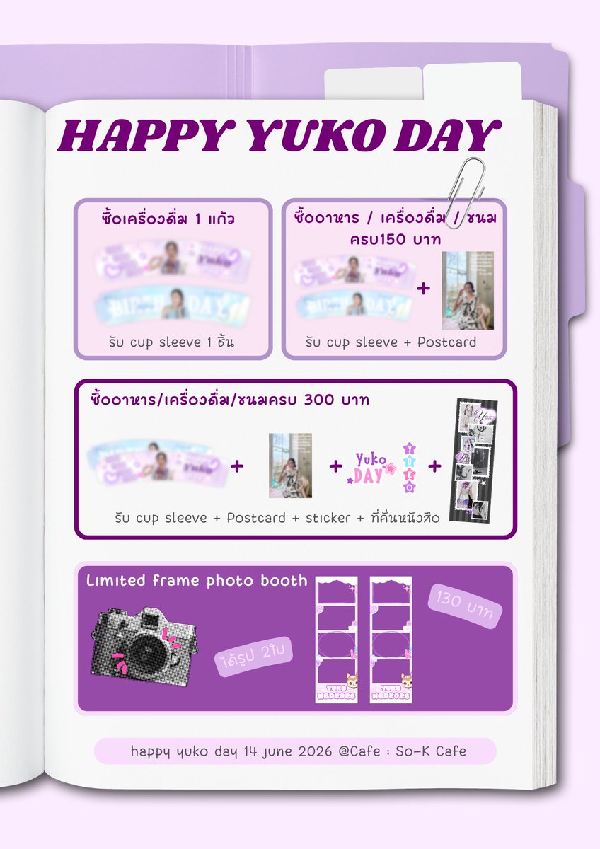 my_yuk0's tweet photo. 𝐇𝐀𝐏𝐏𝐘 𝐘𝐔𝐊𝐎 𝐃𝐀𝐘 💜
˗ˏˋ 🎂 ₊ 𝑙𝑒𝑡'𝑠 𝑚𝑎𝑘𝑒 𝑎 𝑏𝑒𝑎𝑢𝑡𝑖𝑓𝑢𝑙 𝑝𝑢𝑟𝑝𝑙𝑒 𝑚𝑒𝑚𝑜𝑟𝑦 𝑡𝑜𝑔𝑒𝑡ℎ𝑒𝑟 ꒱ ♡̶ ˎˊ˗
📅 14.06.69 | 11:00-19:00
📍 @so_kcafe ( MRT Hua Lamphong Exit1 )
#HAPPYYUKODAY2026 #REQUILL #りくいる #yukorequill https://t.co/33gqhX9ThF