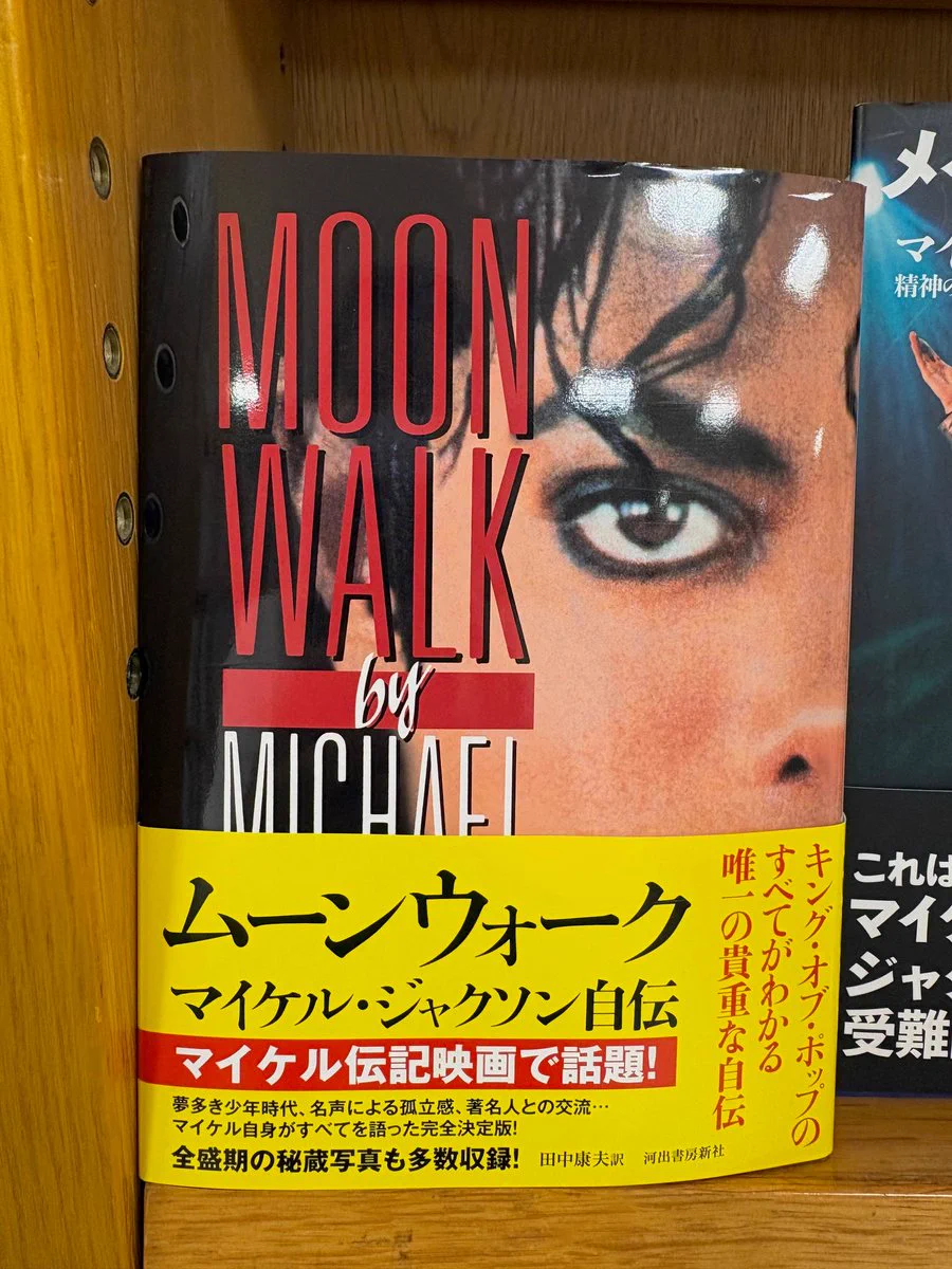 紀伊國屋書店 梅田本店 on X: 
