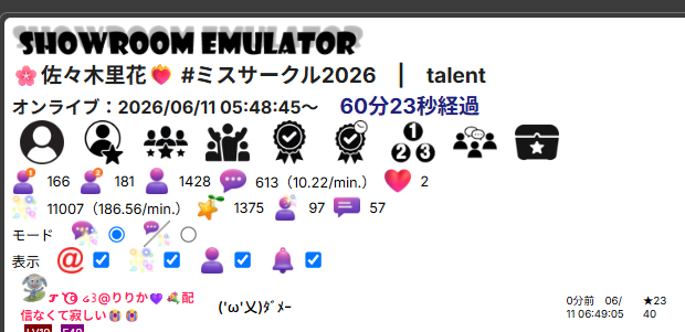 max3707's tweet photo. @Sakiikaoimo77 ちなみに1時間弱でこんな感じ
初見さん、2度目も150人越え、キラ星も1万個超えていた🤭
ラジオ画面の証拠撮っておけばよかったなぁｗ https://t.co/Gbm7yvvJ09