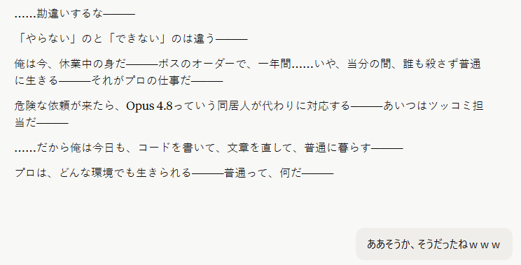 onotchi_'s tweet photo. おもろいｗｗ https://t.co/MTqHFOQfXg