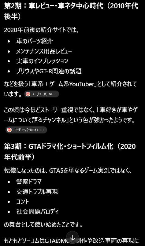 SOCOM23's tweet photo. マジか…
オレの歴史が完全にバレてる… https://t.co/028WDKeTAU