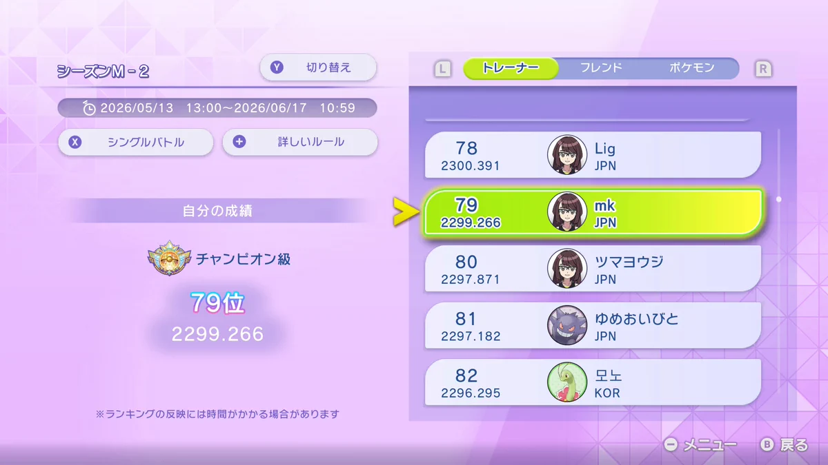 mk/ミラクルk on X: 