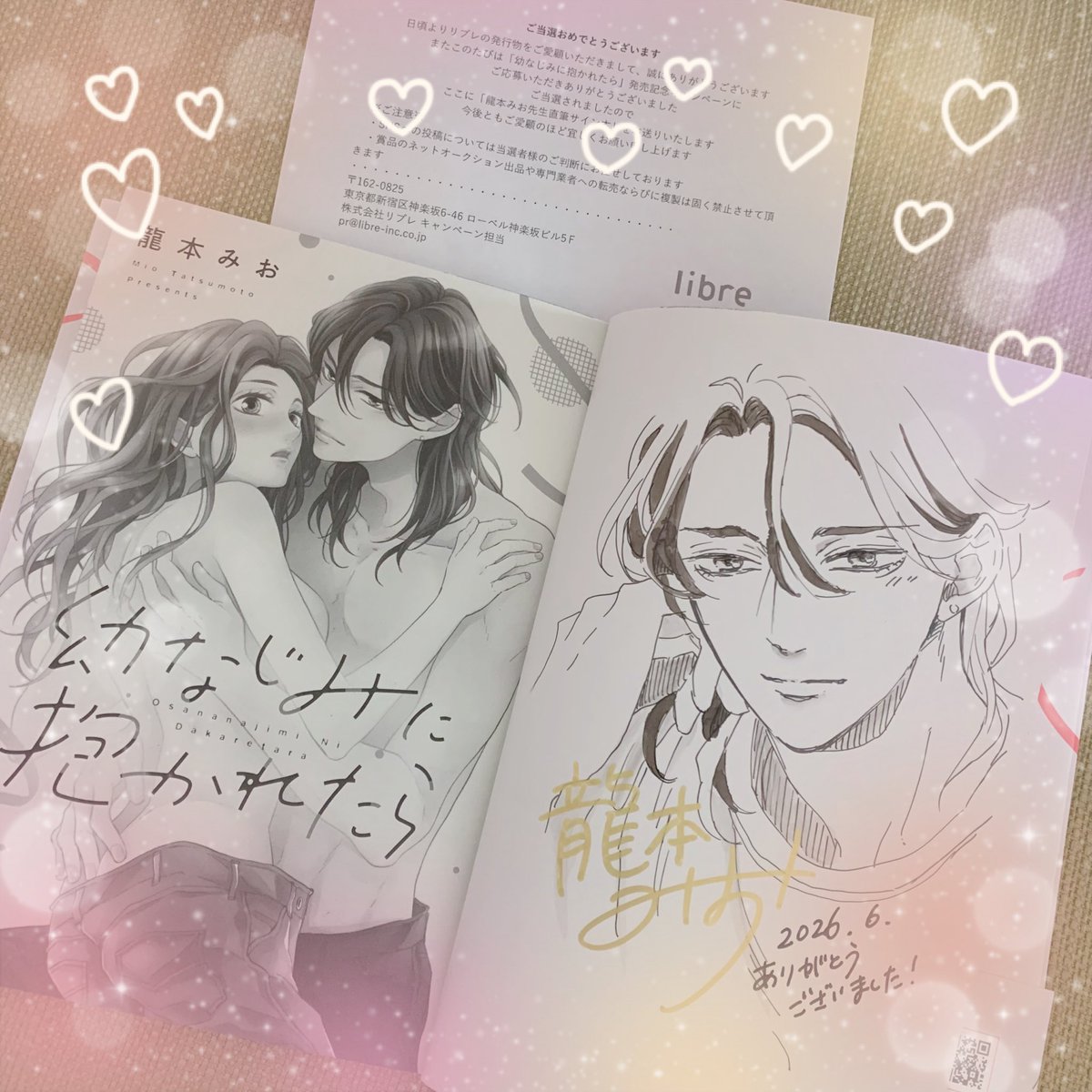 ショコラブ×乙蜜編集部❤ (@choco_otomitsu) / Posts / X