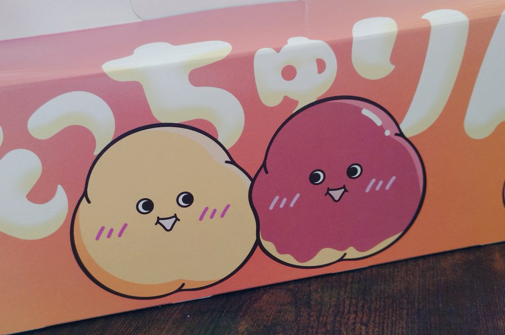 PavilionCaramel's tweet photo. ふらっと吸い込まれる様に入ったらちょうどもっちゅりんを並べている所でした🥰
ドーナツ🍩大好きな旦那へのご褒美だーーー！！！

#もっちゅりん
#エンゼルクリーム一択の女 https://t.co/vUJGh5dFHy