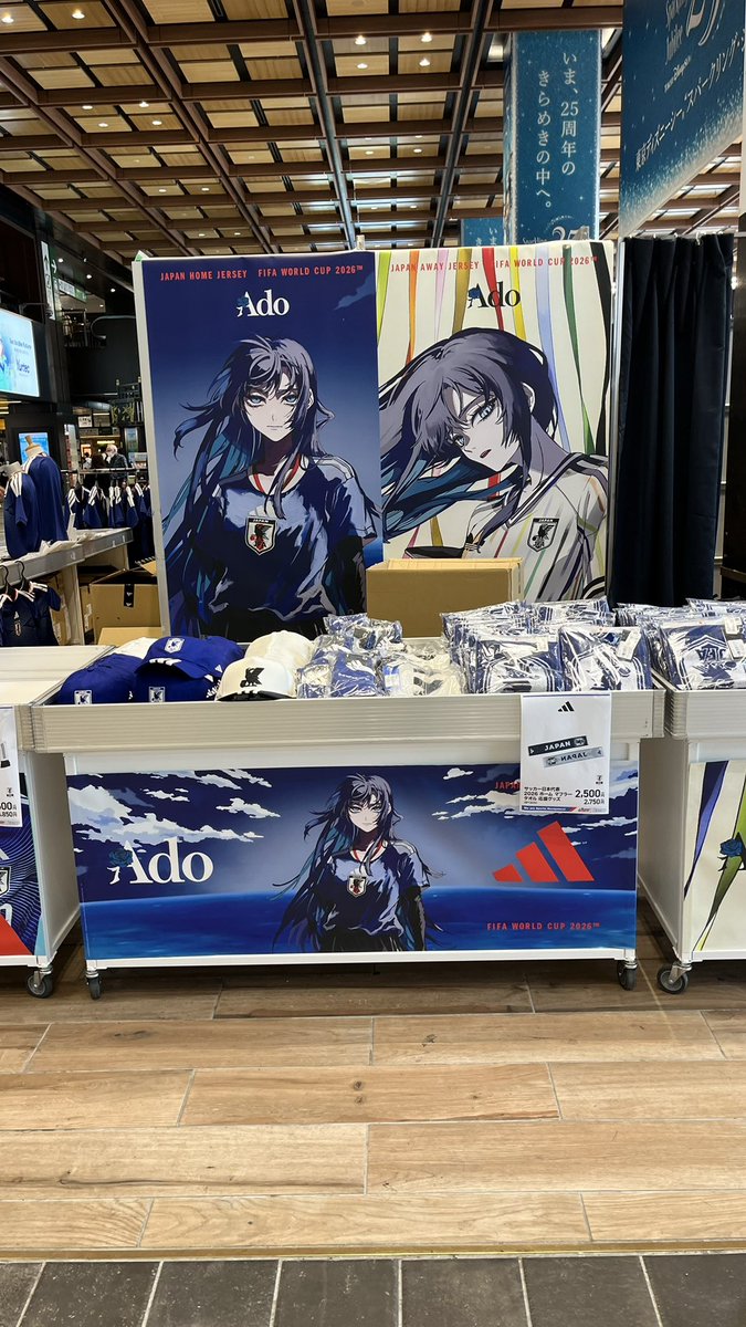 しょーた🟦Ado Ao参戦 tweet media