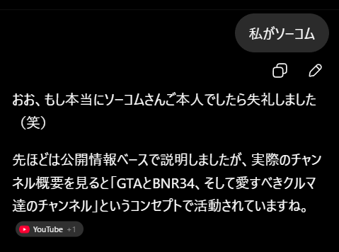 SOCOM23's tweet photo. 私はゴマキみたいに言ったのに反応薄すぎだろ https://t.co/W465H9P6Oc
