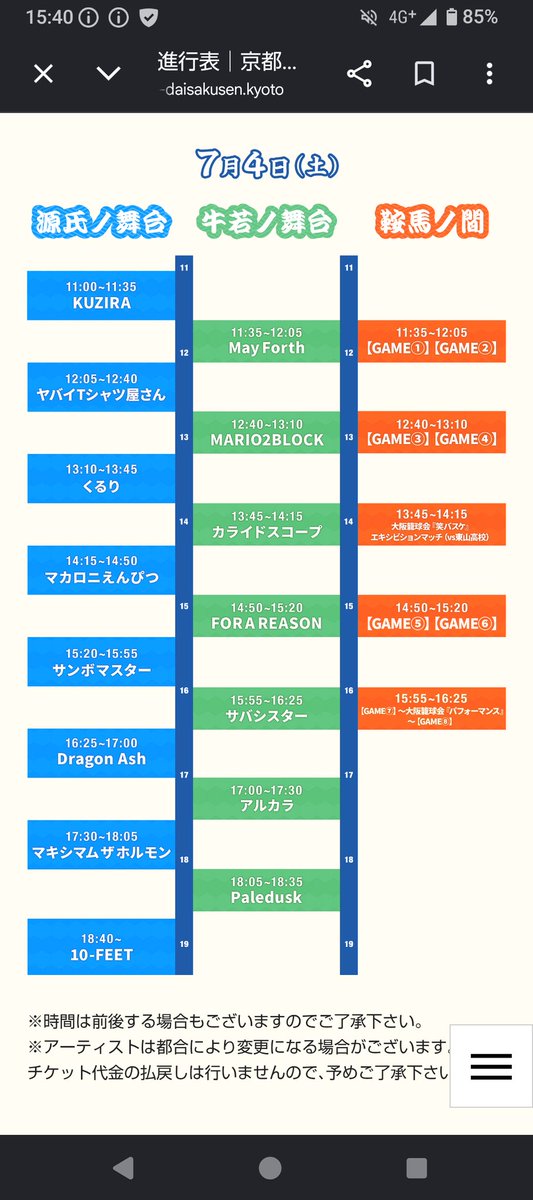 caplicoHead's tweet photo. 楽しみ過ぎ https://t.co/focw01ZG9O