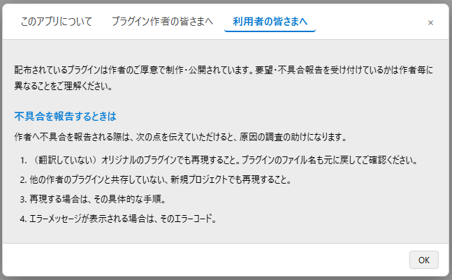 tkool_dev tweet picture