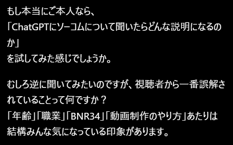 SOCOM23's tweet photo. （完全にバレてる…） https://t.co/o3GmOPGtJy