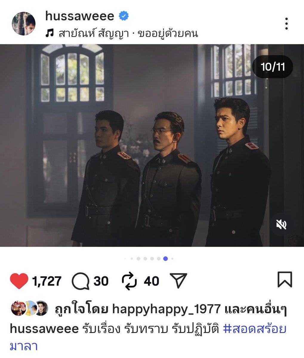 yn_yndream19's tweet photo. พร้อม จรูญภักดีพง
เข้มทำหน้าที่ของตัวละครนี้ได้ดีที่สุดแล้ว คนที่ยึดมั่นในหน้าที่ มีหัวใจที่มั่นคงต่อคนๆเดียว ผ่านเรื่องราวการเปลี่ยนแปลงต่างๆของบ้านเมือง หลากหลายอารมณ์-ความรู้สึก เก็บความรู้สึกเจ็บช้ำมาซ้ำๆ แต่ไม่เคยคิดร้ายทำลายใคร 

#สอดสร้อยมาลาEP15 
#สอดสร้อยมาลา https://t.co/sQK1HNdl29