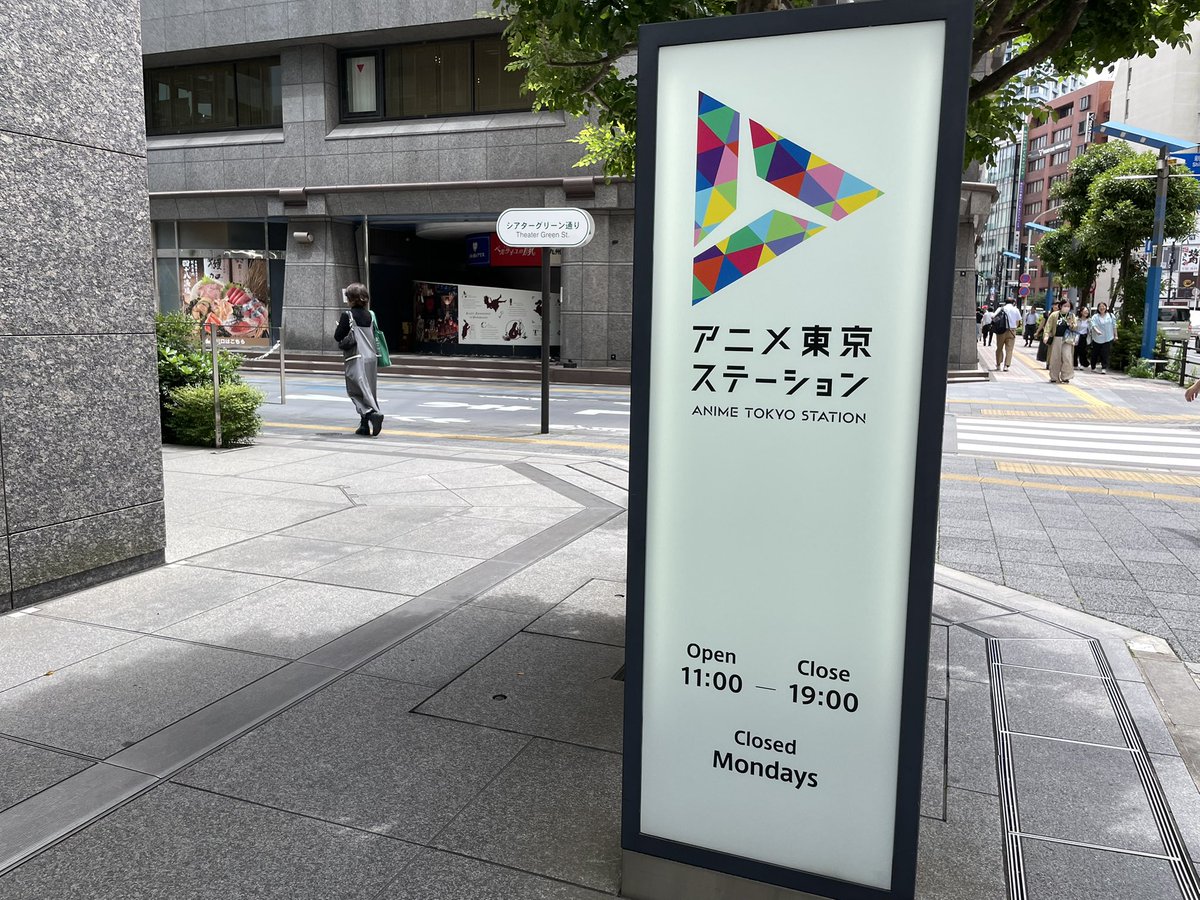 tominekoyouko's tweet photo. アニメ東京ステーションの「芝山努の仕事」展、フロアは狭いが内容は濃い！当たり前だが巧い！十代の物を見ると絵を描く為に生まれた人と圧倒される。展示は原画や設定等多彩で、コンテ等収蔵のファイルがさすがアニメスタイル選定で圧巻。知らない作品も多々。改めてその才能を実感、凄い方だった。 https://t.co/0rtoxWhHiL
