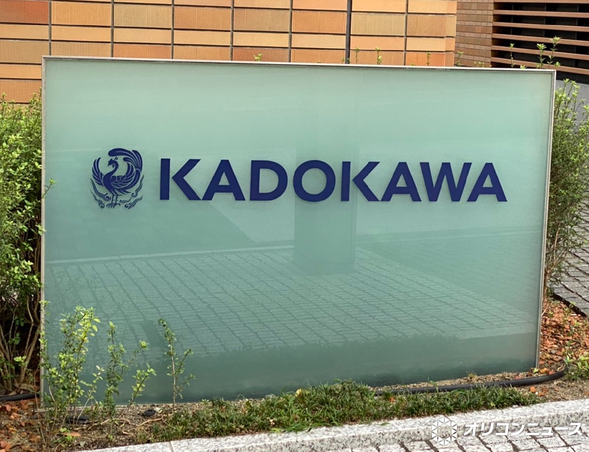 oricon_anime_'s tweet photo. KADOKAWA「フリーランス法」
公正取引委員会からの勧告に声明文
⠀
作家やクリエイターら関係者に謝罪
https://t.co/RGpFXmp2tj
⠀
出版物制作に関わる過去の取引の中で、給付内容、報酬額、支払期日を適切に明示しなかったこと、また報酬の支払い期日までに支払わなかったことを明らかにした。 https://t.co/2MLHVgjwTk