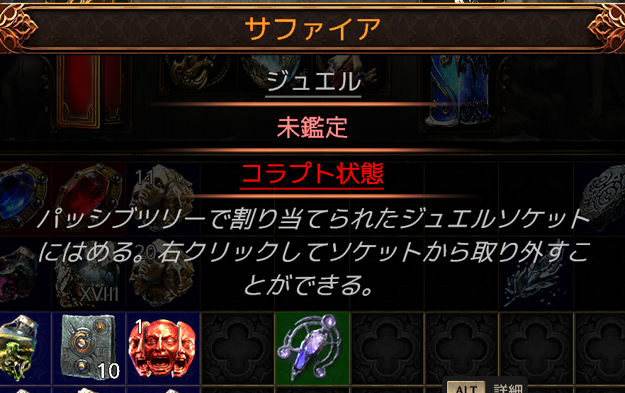 AtlusChu2's tweet photo. うおおお��！鑑定するか悩むぅぅぅ https://t.co/xdykrJ6VWR