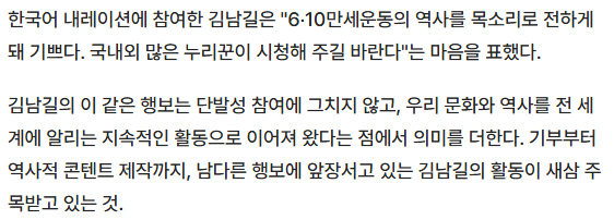 01_76048673's tweet photo. 믿고 보는 배우 타이틀은 비단 '연기'에만 국한 된 것이 아니다
바른 길, 옳은 길을 찾아 뚜벅뚜벅 걸어가는 행보에는 신뢰가 뒤따를 수 밖에 없다

바른 길, 좋은 사람이 되려고 노력하는 '좋은 사람' https://t.co/ttoVVjXsFz