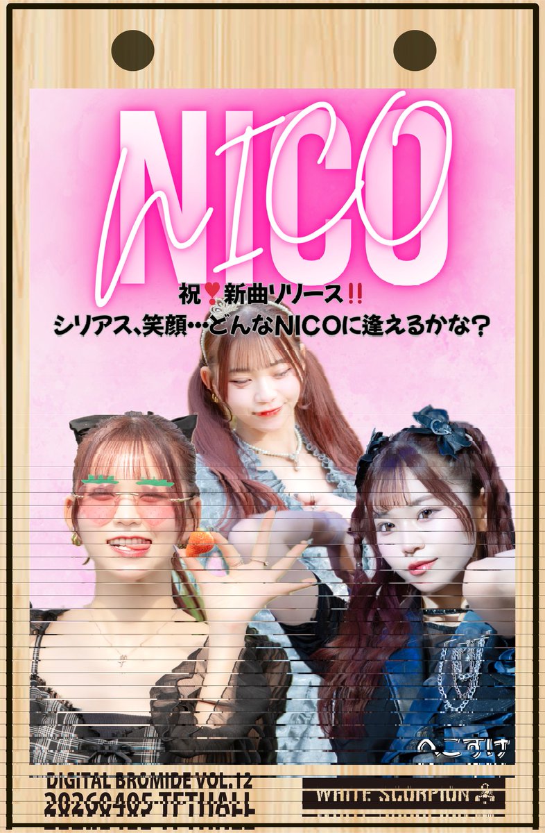 にこさんへ 前回の招木届きました。 そういえばあの日は👓でしたね