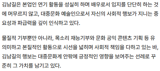 01_76048673's tweet photo. 믿고 보는 배우 타이틀은 비단 '연기'에만 국한 된 것이 아니다
바른 길, 옳은 길을 찾아 뚜벅뚜벅 걸어가는 행보에는 신뢰가 뒤따를 수 밖에 없다

바른 길, 좋은 사람이 되려고 노력하는 '좋은 사람' https://t.co/ttoVVjXsFz