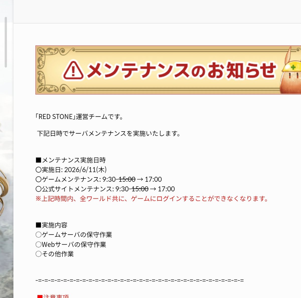 ROI4sei's tweet photo. オデ シッテル
コレ 17時オワラナイ
20ヘンコウ ナル
ソレオワッタラ 30プンゴニ
キンキュウメンテ ハジマル
オワルノ アシタ https://t.co/2K5KOCdhmh