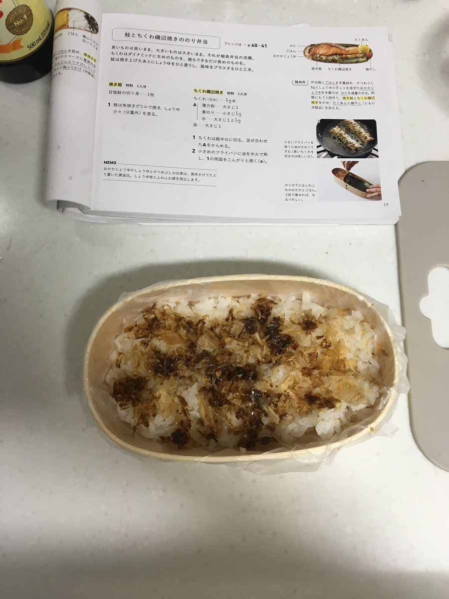 1ovelog's tweet photo. 레시피책 보면서 만드는 거
재밌잖어 🦀 https://t.co/wzltPJNRWr