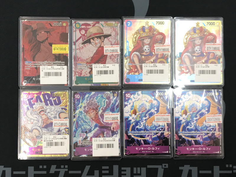 ワンピカ 販売情報】 #ワンピースカードゲーム より 画像のカードを