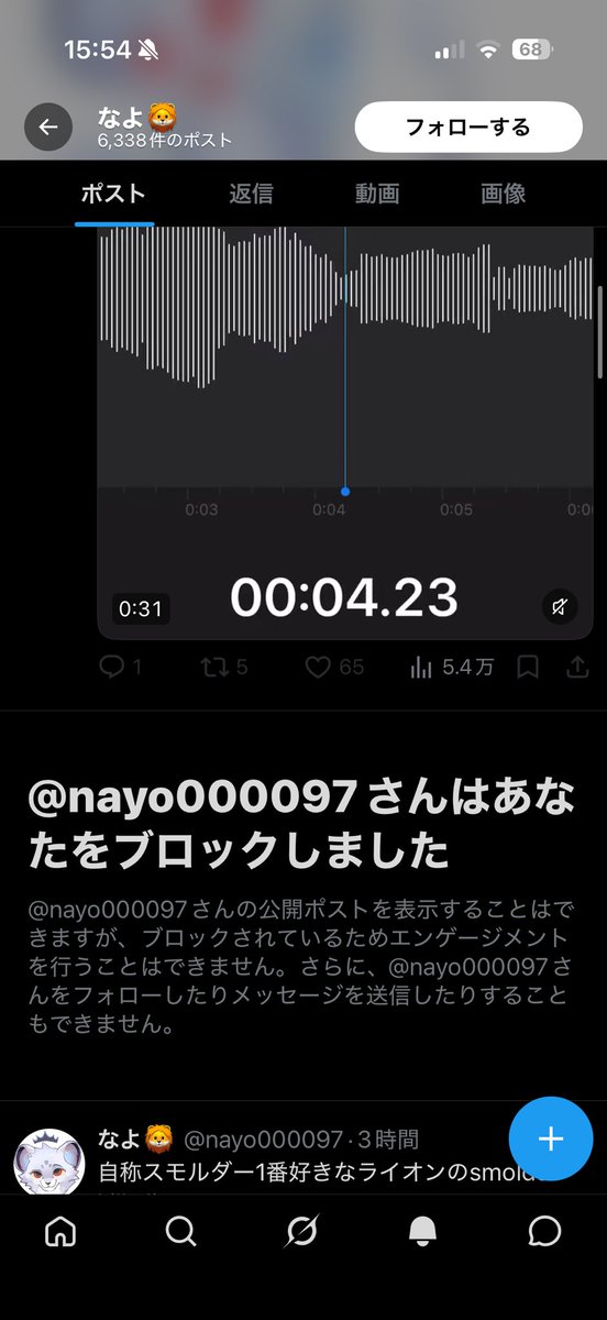 www74750's tweet photo. @EFIYVG @nayo000097 正論言われたあと非表示にしてブロック逃げからのうおwは流石にうおwからのけけっwからの完全敗北でクカなんよw
お前のへったくそな歌声誰が聞きたいのこれ(´∀｀*)ｹﾗｹﾗ https://t.co/oHiq9YggC8