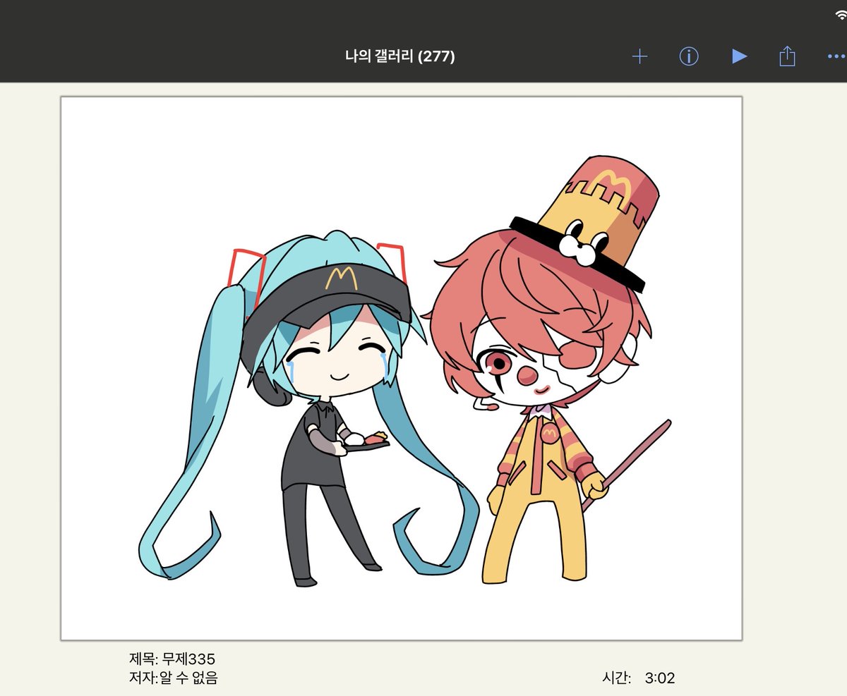 카게분신 tweet media