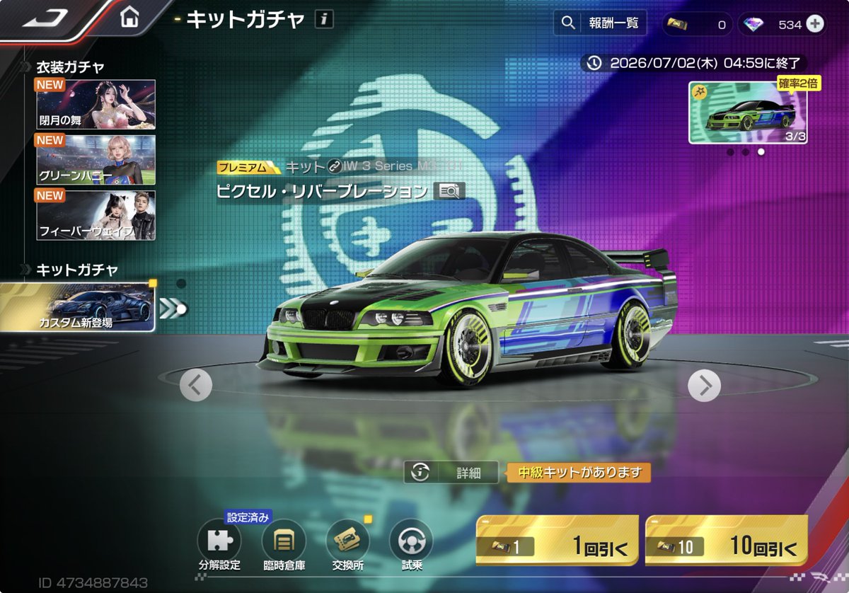 Way0_Setchu's tweet photo. 一瞬チェイサーかと思っただよ〜 https://t.co/AL5LsImh7M