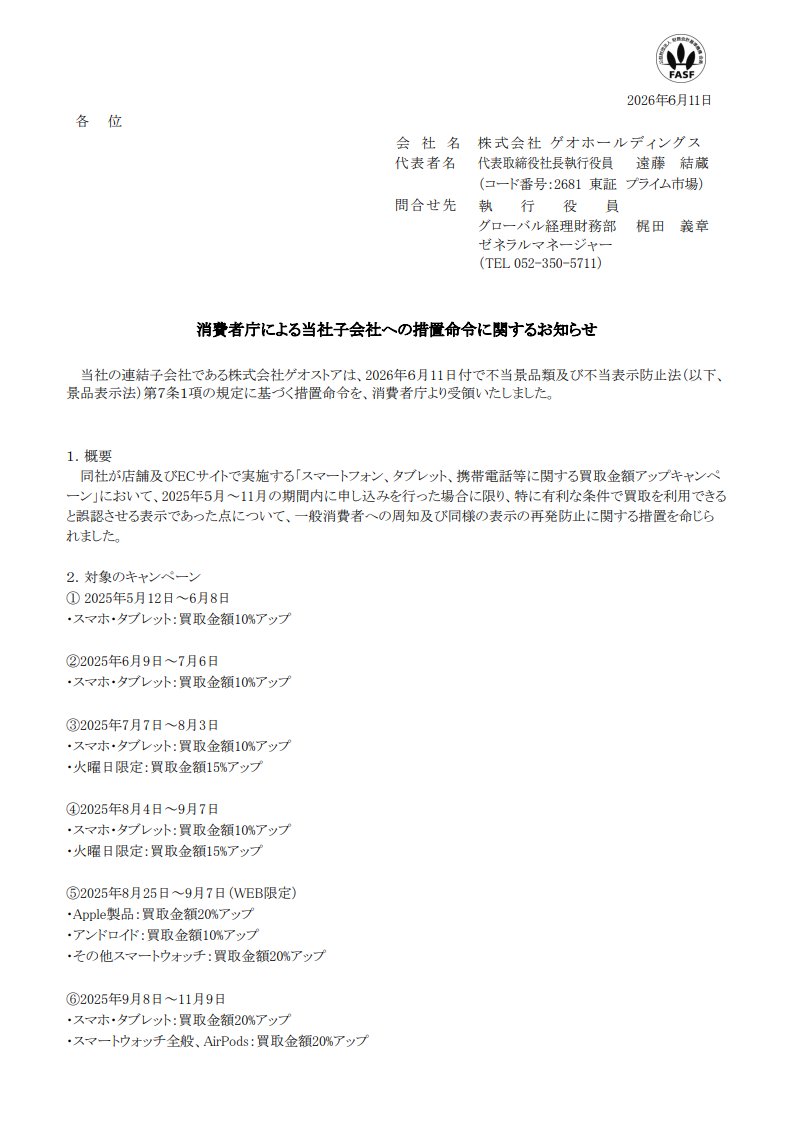 メモ (@93kabuo) / Posts / X