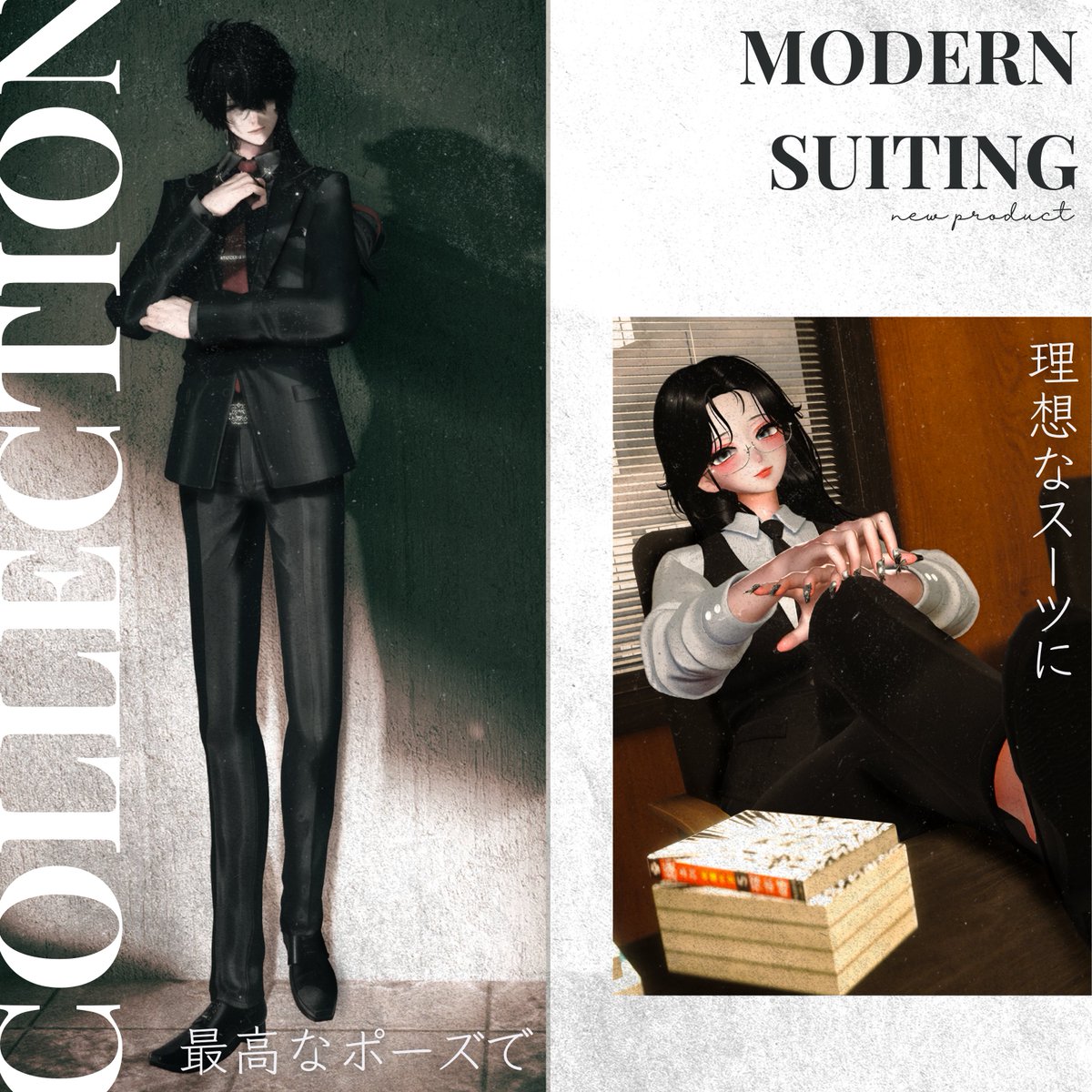 Toby_Chan03's tweet photo. 【Millénaire新商品発売記念✨】 
大変お待たせいたしました、新作『スーツポーズ集』は公開しました！
今回も同様、抽選で5名様に『スーツポーズ集』をプレゼント🎁

▼参加方法
1⃣フォロー 
2⃣この投稿をRP/引用RP 
締切：6/14 （夜23時59分）  

https://t.co/e30RIDb8tO

#Booth 　#VRChat　 #Millénaire