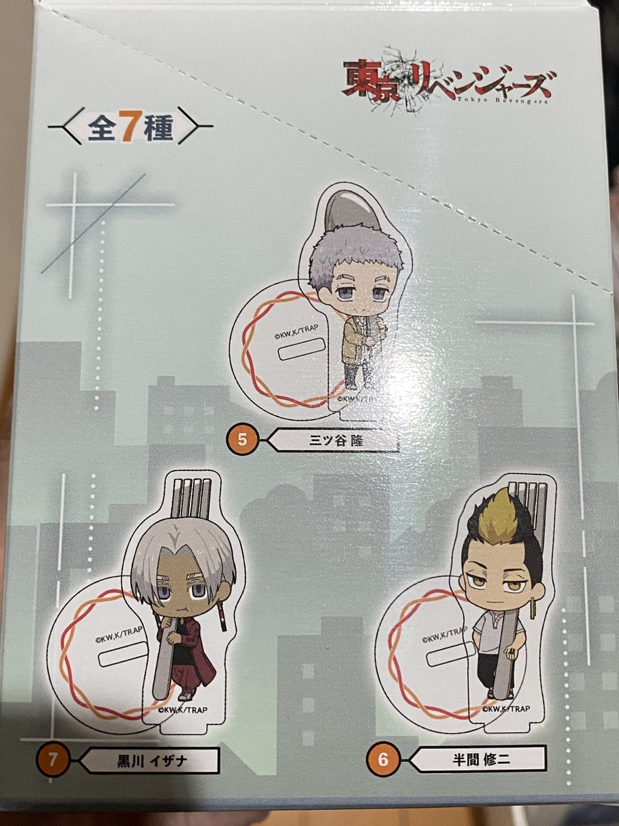 JokerOlivia's tweet photo. 【譲渡】東京リベンジャーズ　もぐふれ　アクリルスタンド

譲:黒髪マイキー、黒髪武道、イザナ、三ツ谷、半間
求:880円/1つ

マイキー、イザナ、三ツ谷はその他から同数お迎えください🙇‍♀️ https://t.co/Luv96VKgml