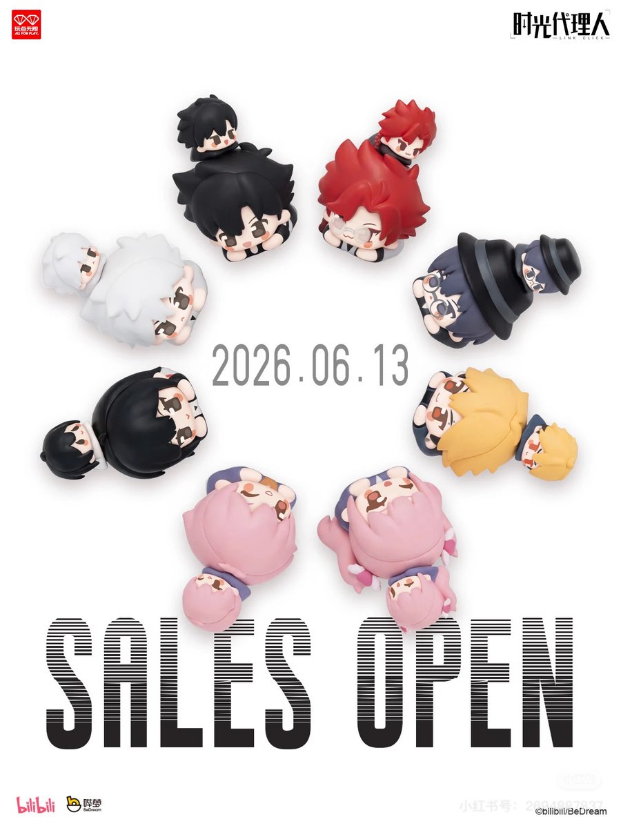 ルーク様 おまとめ商品 New Merch Info | #LinkClick Colorful Candy Series & Super Stack-Up